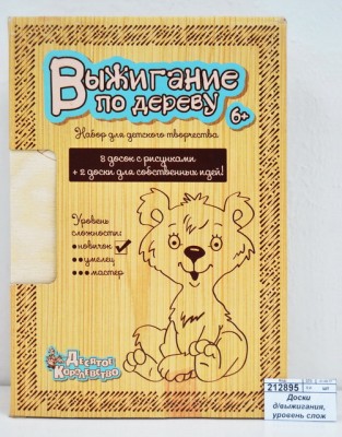 Доски для выжигания, уровень слож &quotНовичок&quot 01723 10шт