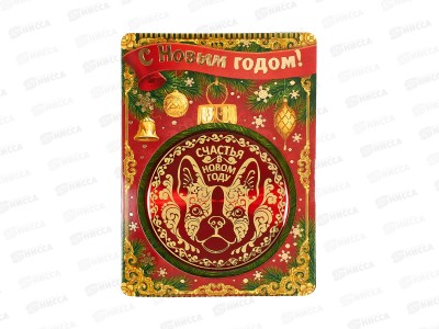 Магнит Собака &quotСчастья в Новый Год&quot металл 2196141
