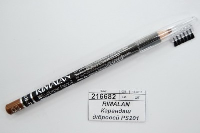 RIMALAN Карандаш для бровей PS201 №03