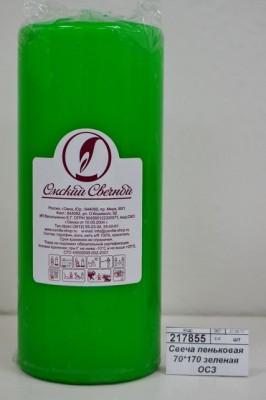 Свеча пеньковая 70*170 зеленая ОСЗ
