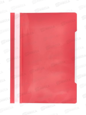 Скоросшиватель Бюрократ PS20Pink A4 пластиковый, розовый*20/200