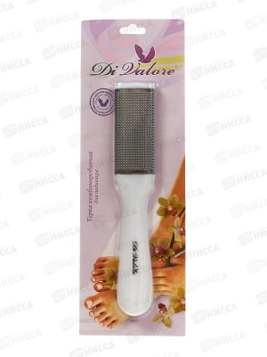 Терка для педикюра двухсторонняя металлическая 17,8см 109-011 *24