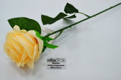 Цветы искусственные 60см Роза Глория 2566040