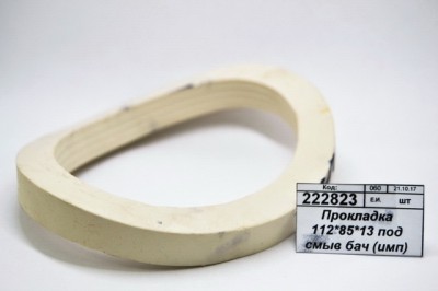 Прокладка 112*85*13 под смывной  бачок  (импортная) белая  1-0056С