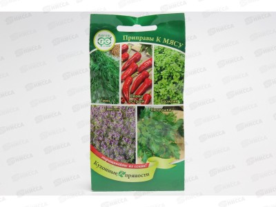 Кухонные Пряности к мясу 2 грамма  Н15  *5 ГШ