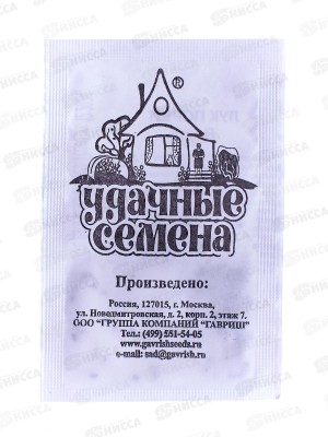 Лук порей Веста 0,1г белый пакеи Удачная серия *20 ГШ +