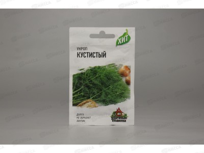 Укроп Кустистый 2грамма  Хит х3  *20 ГШ +