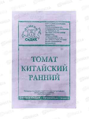 Томат Китайский Ранний  закрытый грунт (белый пакет  0,2) *10 СеДек