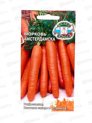 Морковь Амстердамска (Евро, 2) *10 СеДек +