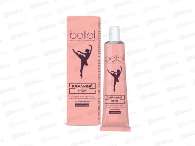 Свобода BALLETкрем тональный С лецитином натуральный цвет 41г  *30