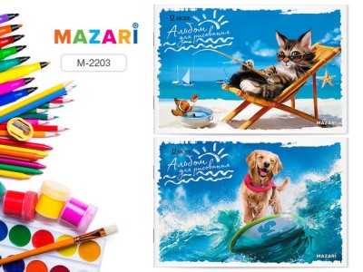 Альбом для рисования 12 листов MAZARI мелованный, офсетный, М2203  *50