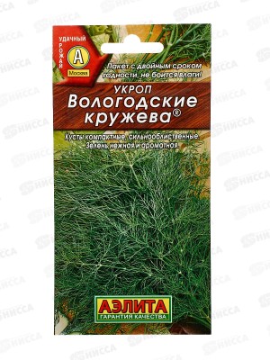 Укроп Вологодские кружева *10 АЭЛИТА +