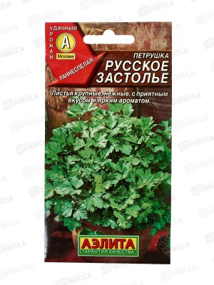 Петрушка листовая Русское застолье *10 АЭЛИТА +