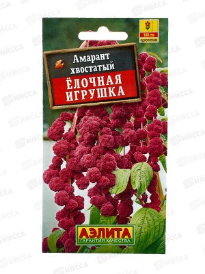 Амарант Елочная игрушка *10 АЭЛИТА +