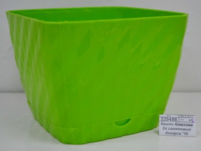 Кашпо Классика 2л салатовый Ангарск *10 Г-9633
