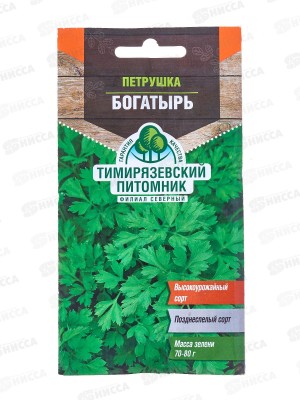 Петрушка Богатырь листовая 3,0г *10 Т.П. +