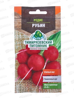 Редис Рубин скороспелый 3грамм *10 Т.П. +