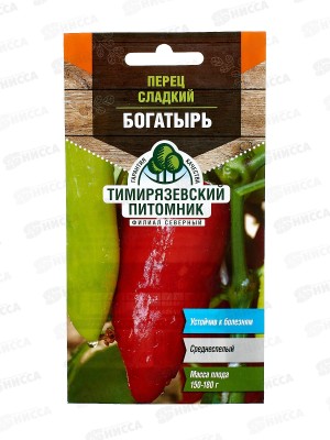 Перец Богатырь среднеплодный 0,3грамма *10 Т.П. +