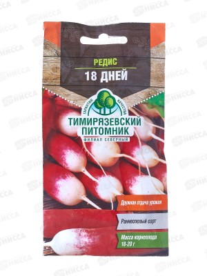 Редис 18 дней ультраскороспелый 3г *10 Т.П. +