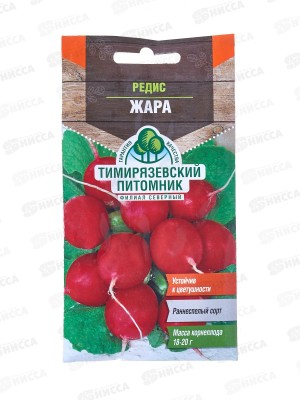 Редис Жара скороспелый 3г *10 Т.П. +