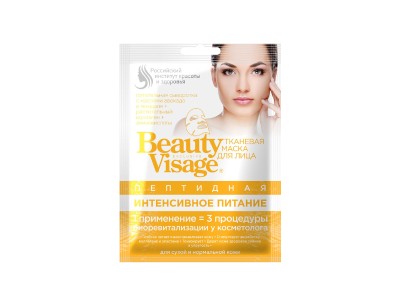 Beauty Visage маска для лица Интенсивное питание, тканевая 25мл *25 Фито