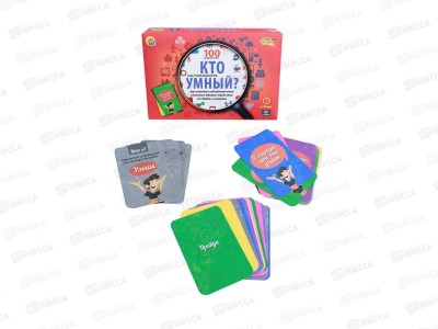 Викторина. 100 карточек. Для детей. Кто умный, ИН-6396 *28