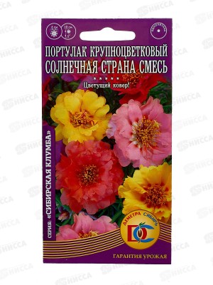 Портулак Солнечная страна смесь окрасок (0,05грамм) *10 ДемСиб +