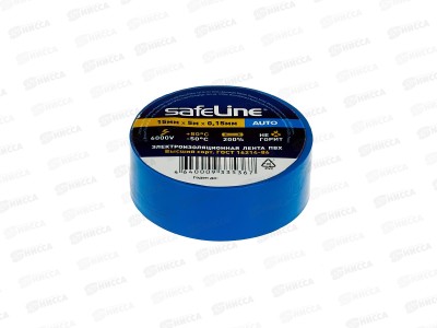 Изолента SAFELINE Auto 15мм, 5м синий *10/480