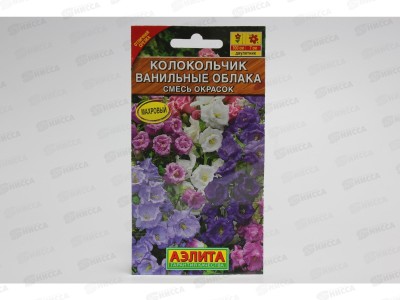 Колокольчик Ванильные облака, смесь окрасок *10 АЭЛИТА +