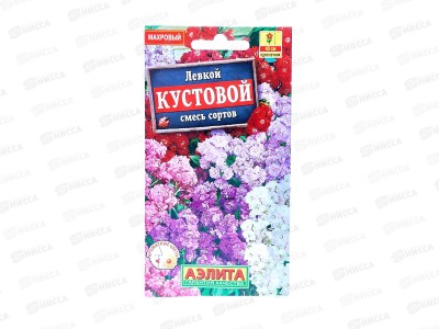 Левкой Кустовой, смесь окрасок *10 АЭЛИТА +
