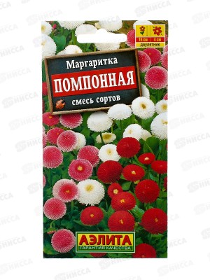 Маргаритка Помпонная, смесь окрасок *10 АЭЛИТА +