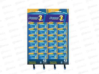 ДЖИГИТ 3BLUE одноразовые бритвенные станки 24шт на карте *672