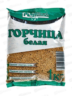 Горчица белая 1кг. (Сидерат) (Фазенда Сибири) 20