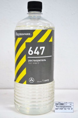 Растворитель 647 ПЭТ 1литр *12  Одуванчик