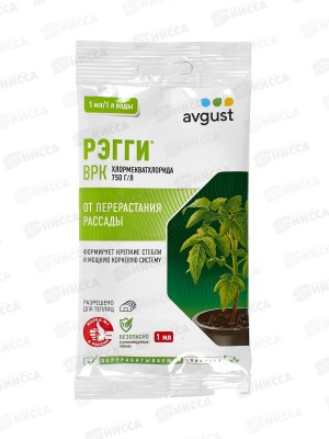 РЭГГИ 1мл, регулятор роста растений  *200