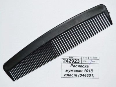 Расческа мужская 101В пласт (044601) *30   Ж