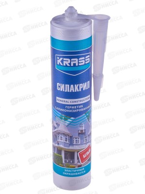 Герметик KRASS 300мл силиконизированный (Силиакрил) Белый ЛАКРА