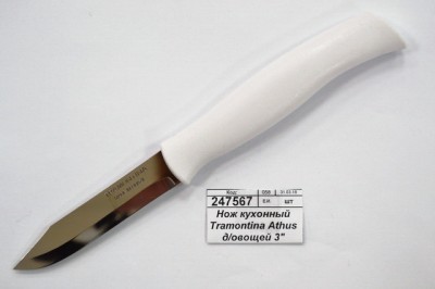 Нож кухонный Tramontina Athus для овощей 3&quot 23080/083 871-177 г