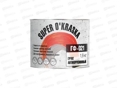 ГРУНТ ГФ-021 1.9кг Super okraska Красно-коричневая  *6  Л