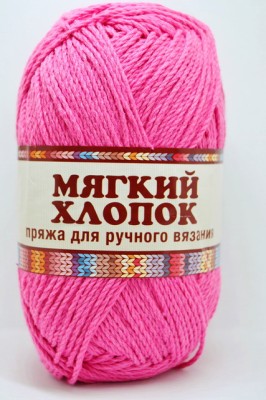 Пряжа Мягкий хлопок 70%/нейлон 30%100гр 220м фуксия 190
