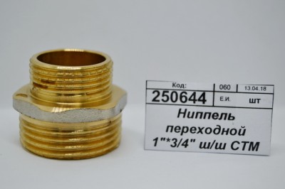 Ниппель переходной 1&quot*3/4&quot штуцер/штуцер СТМ *10/120