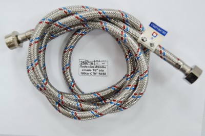 Подводка для воды сталь 1/2&quot гайка/штуцер 180см СТМ *10/50