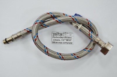 Подводка для смесителя сталь 1/2&quot*М10*50см короткий штуцер СТМ *100