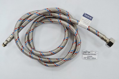 Подводка для смесителя сталь 1/2&quot*М10*150см короткий штуцер СТМ *100