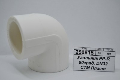Угольник PP-R 90 градусов DN32 СТМ Пластмассовый *20/140