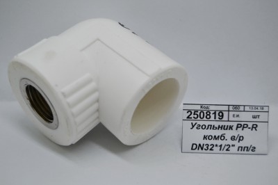 Угольник PP-R комбинированный внутренняя резьба DN32*1/2&quot полипропиленовая/гайка СТМ Пластмассовый*5/100