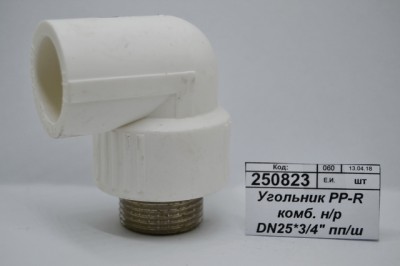 Угольник PP-R комбинированный наружная резьба DN25*3/4&quot полипропиленовый/штуцер СТМ Пластмассовый *10/150