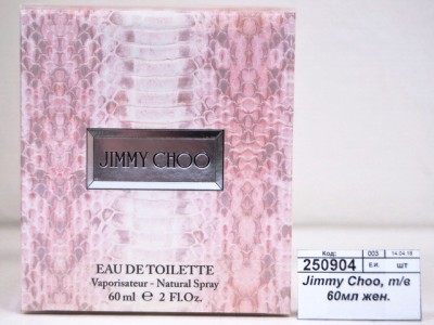 Jimmy Choo, туалетная вода 60мл женская. М
