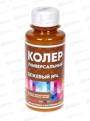 Колер универсальный 4 бежевый 100мл Класс 24 *6
