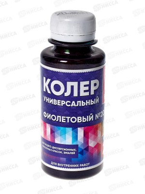 Колер универсальный 20 фиолетовый 100мл Класс 24 *6